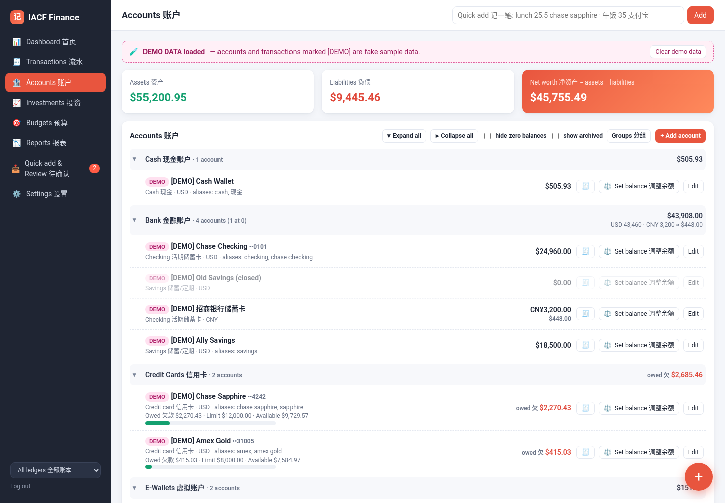 Accounts page with demo data showing assets, liabilities and net worth, and accounts grouped into collapsible Cash, Bank and Credit Card sections with group totals.