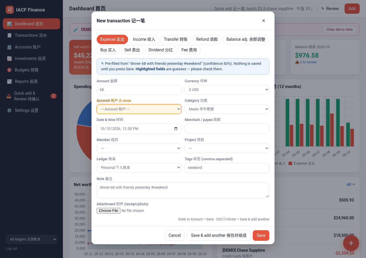 New transaction form pre-filled from the typed note 'dinner 68 with friends yesterday #weekend', with the amount, category, date and tag filled in and the account field highlighted for checking.